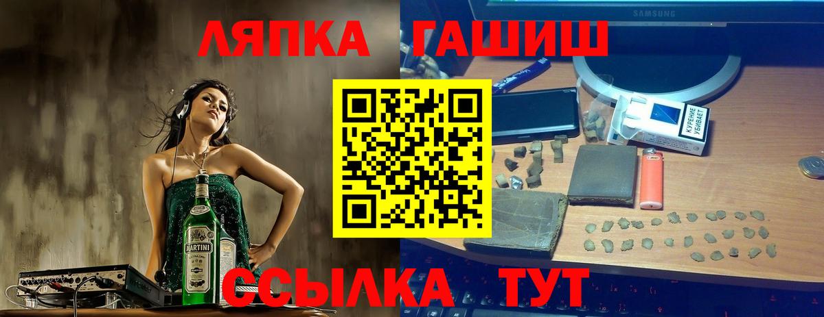 ГАШИШ VHQ Вятские Поляны