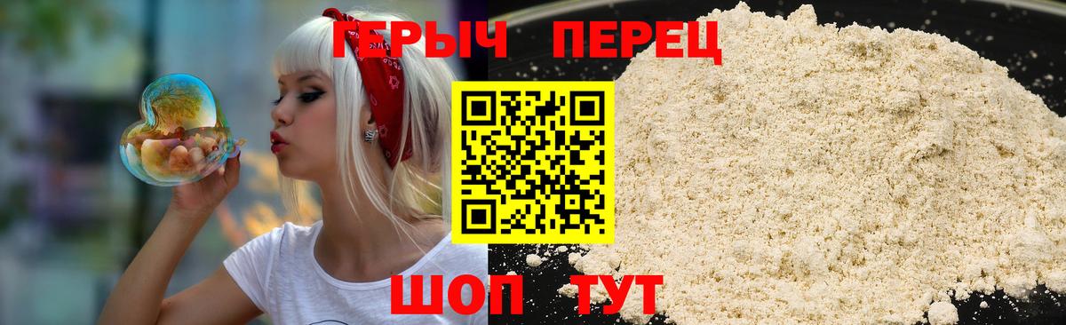 ГЕРОИН афганец  Вход с VPN  Вятские Поляны 