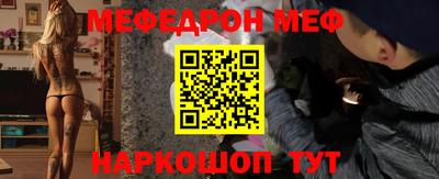 дживик Ивантеевка