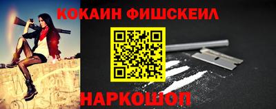 кокаин перу Иваново