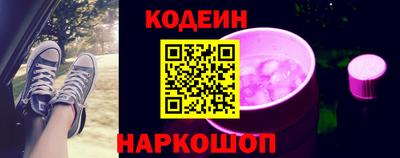 кокаин перу Иваново