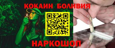 шишки Ижевск
