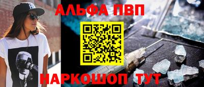 дживик Ивантеевка
