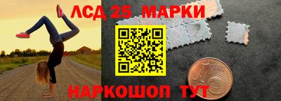 кокаин перу Иваново