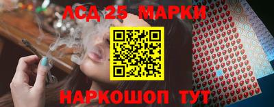 кокаин перу Иваново