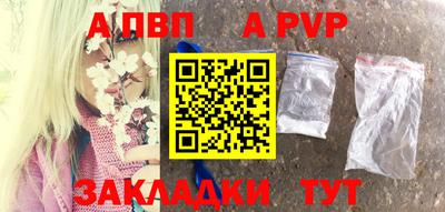 дживик Ивантеевка