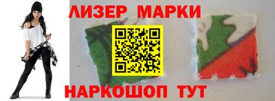 кокаин перу Иваново
