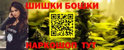 шишки Ижевск
