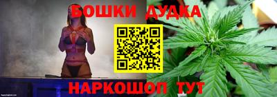 шишки Ижевск