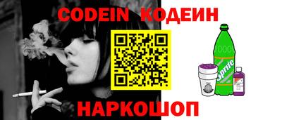 шишки Ижевск