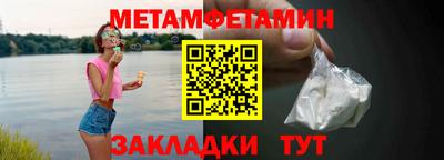 шишки Ижевск