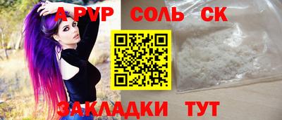шишки Ижевск