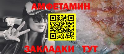 дживик Ивантеевка