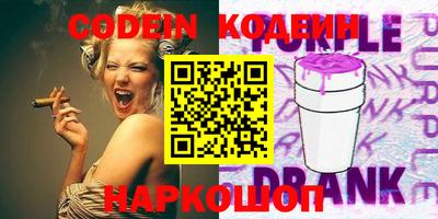 кокаин перу Иваново