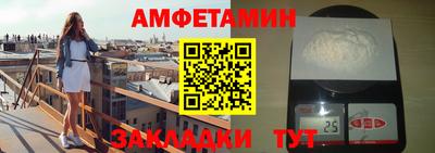 дживик Ивантеевка