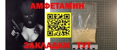 дживик Ивантеевка