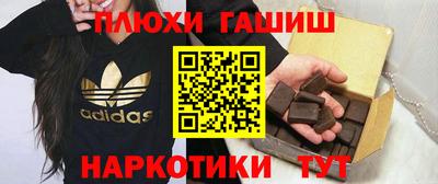 шишки Ижевск