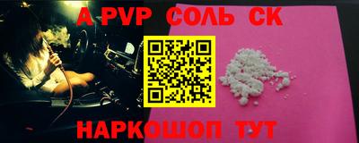 дживик Ивантеевка