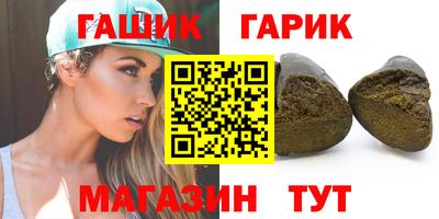 дживик Ивантеевка