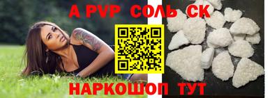 шишки Ижевск