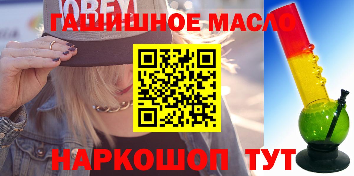 Дистиллят ТГК жижа Вятские Поляны